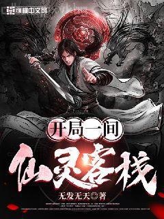 網游審判